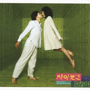 双男主gai做爱免费观看
